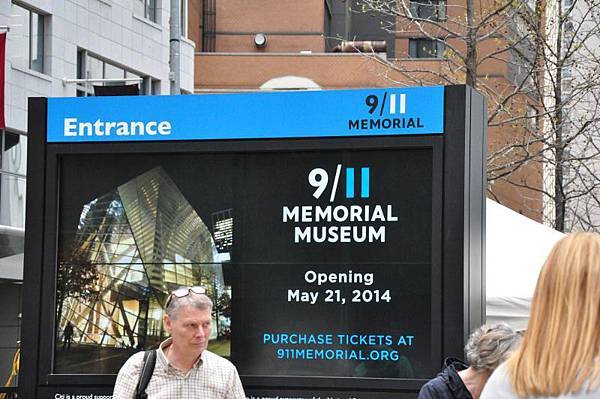 911 Memorial Museum