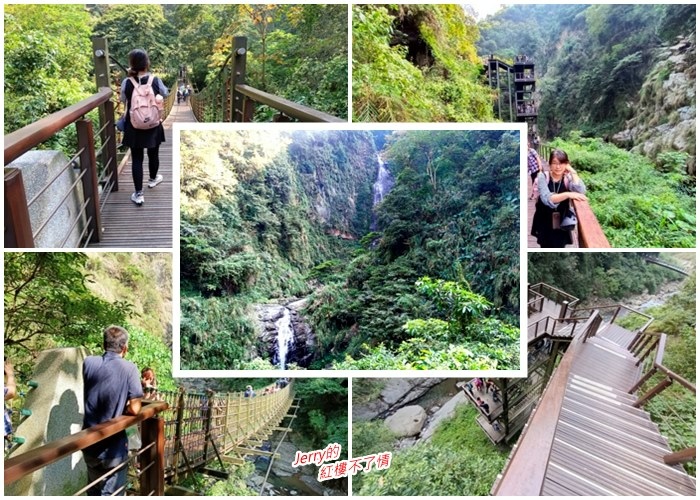 【嘉義竹崎】觀音瀑布    2023.11.25(六)