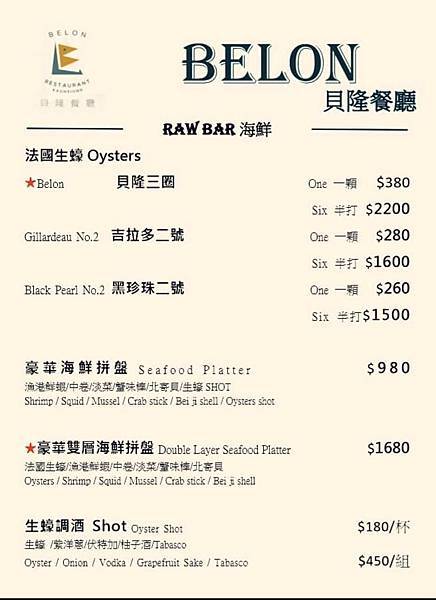 20190729貝隆慶生_190730_0057.jpg 20190729貝隆慶生_190730_0057.jpg