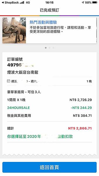 S__101589000.jpg S__101589000.jpg