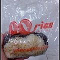 qq-rice.jpg