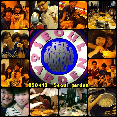 seoul garden