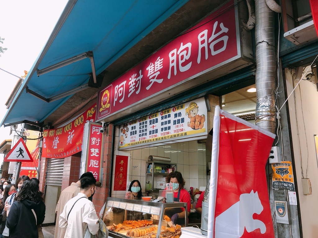 關渡美食 阿對雙胞胎 花生捲超驚艷 不甜香氣足 芋頭餅真材實料 台北美食 關渡美食 阿對雙胞胎 2021台灣旅遊景點推薦介紹