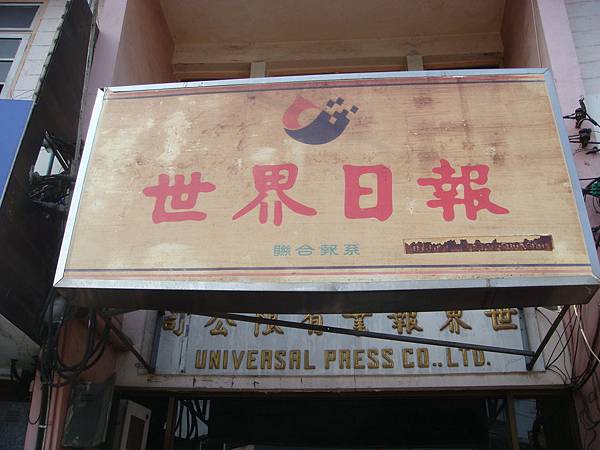 報1.JPG 報1.JPG