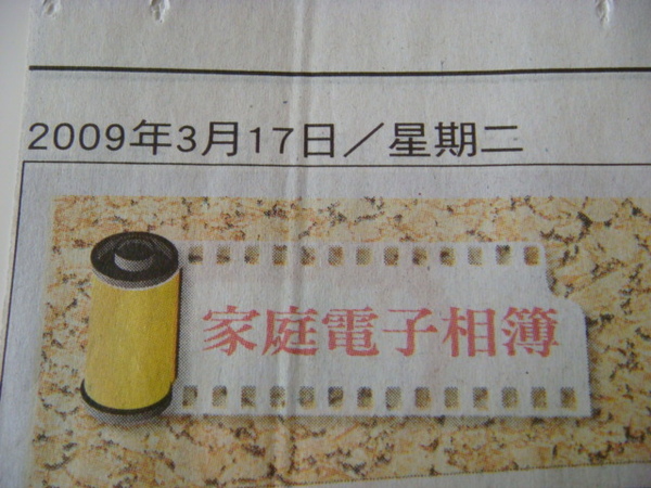 報1.JPG 報1.JPG