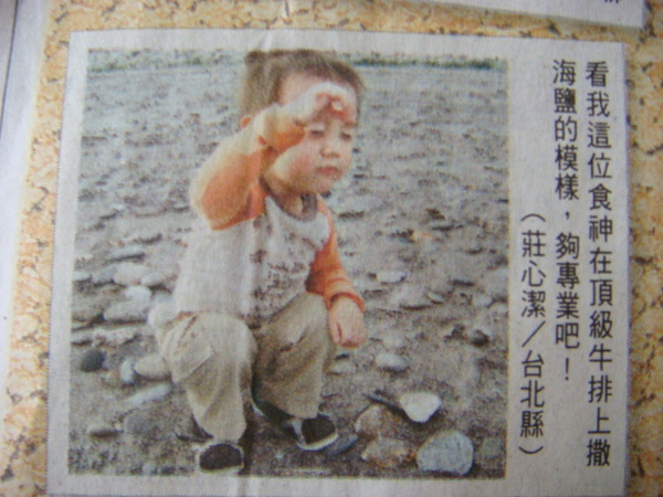 報3.JPG 報3.JPG