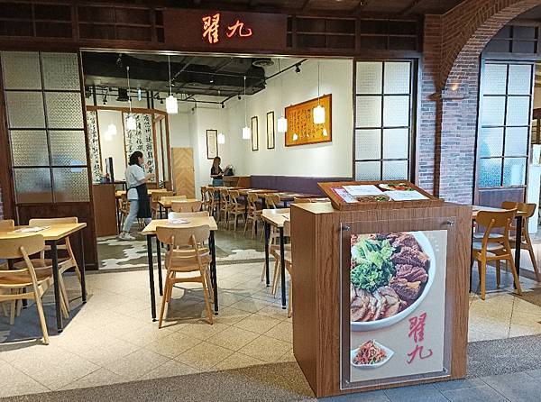 【翟九麵館】新竹老字號麵館插旗信義A13，一起來細品來自新竹