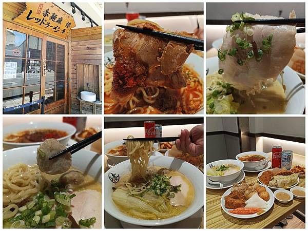 新竹拉麵推薦：赤麵廠 レッドラーメン -新竹竹北場新しい発売