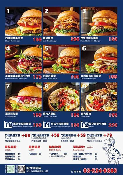 Burger Holic漢堡門徒新竹站前店。手打肉排肉汁爆裂