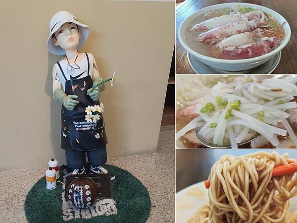 竹北的必吃美食：梁小姐海撈小卷芋頭米粉湯（歇業）