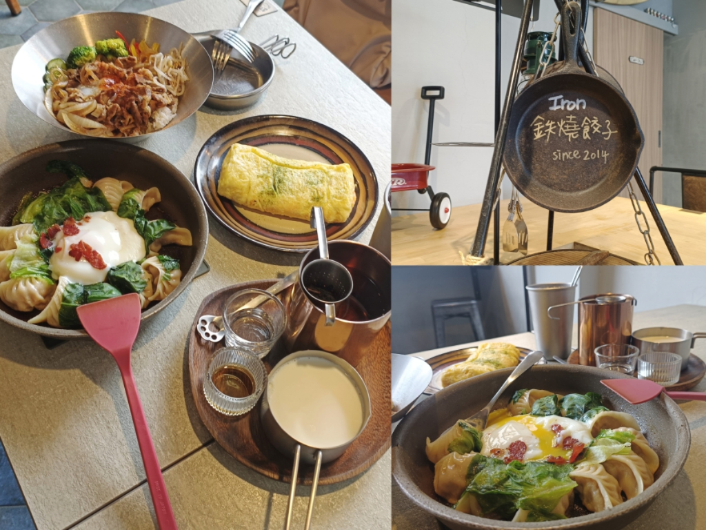 吃貨收藏！新竹人氣餃子名店「鉄燒餃子」