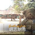 20150101 Saigon Zoo