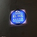 20150517 El Sol Cafe  (10).JPG