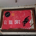 20150517 El Sol Cafe 入口處 (1).JPG