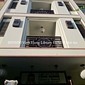 20151030 Vinh Hung Library Hotel (113).JPG