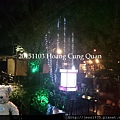 20151107 Hoang Cung Quan皇宮餐廳 (33).JPG