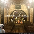 20151107 Hoang Cung Quan皇宮餐廳 (8).JPG
