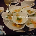 20151107 Hoang Cung Quan皇宮餐廳 (13).JPG