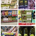 2060102 富潤Aeon by 涂盈如 (1)_Fotor_Collage