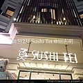 20151231 Sushi Tei (22).JPG