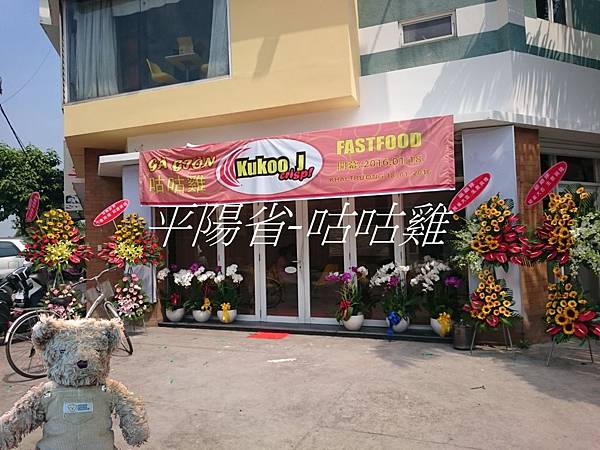 20160118 (1).JPG 20160118 (1).JPG