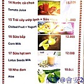 本米menu (9).JPG