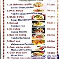 本米menu (5).JPG