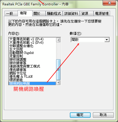 10311007-網卡2