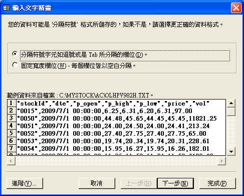 匯入2.jpg