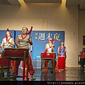 蘭陽舞蹈團之故宮週末夜-20140329