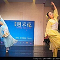 蘭陽舞蹈團之故宮週末夜-20140329