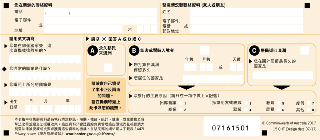 澳洲跟團 | 雪梨六天旅行：行程參考、季節、注意事項總整理