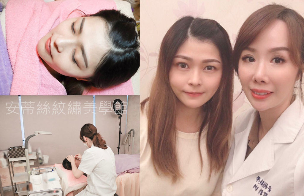 體驗∥安蒂絲紋綉美學館 – 終於解決我這無眉人的困擾了