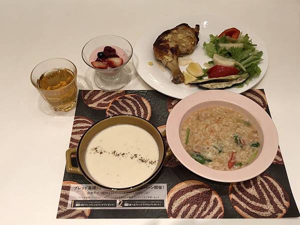 日本生活 走 變身成女子力小當家 在日本學習煮菜 Jc Wonderland 痞客邦 日本生活 走 變身成女子力小當家 在日本學習煮菜 Jc Wonderland 痞客邦