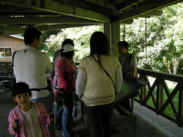 福山植物園