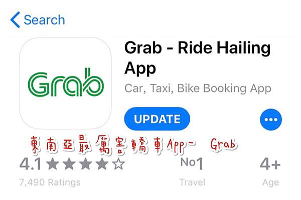 新加坡 新加坡最厲害叫車app Grab 使用說明 下一站 旅行的收集客 痞客邦