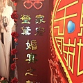 2012-3-24阿潘結婚060