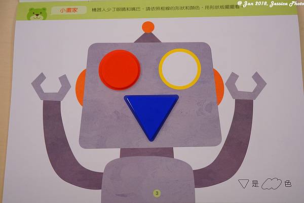 20180113_開箱-小康軒 020.jpg 20180113_開箱-小康軒 020.jpg