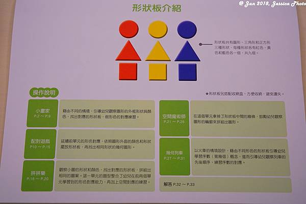 20180113_開箱-小康軒 013.jpg 20180113_開箱-小康軒 013.jpg
