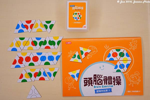 20180113_開箱-小康軒 051.jpg 20180113_開箱-小康軒 051.jpg