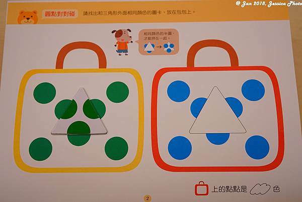 20180113_開箱-小康軒 060.jpg 20180113_開箱-小康軒 060.jpg