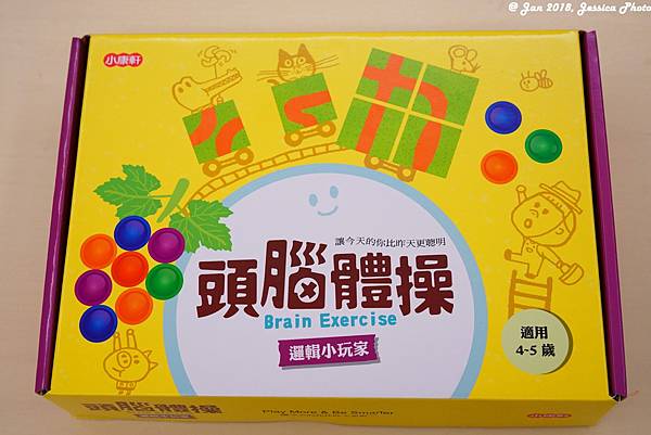 20180113_開箱-小康軒 090.jpg 20180113_開箱-小康軒 090.jpg