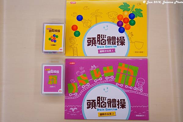 20180113_開箱-小康軒 094.jpg 20180113_開箱-小康軒 094.jpg