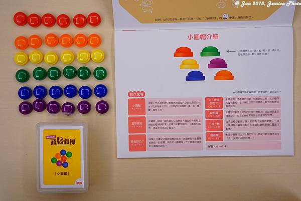 20180113_開箱-小康軒 098.jpg 20180113_開箱-小康軒 098.jpg