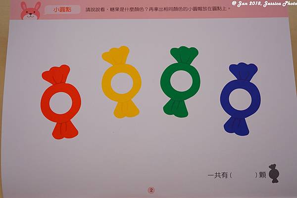 20180113_開箱-小康軒 108.jpg 20180113_開箱-小康軒 108.jpg