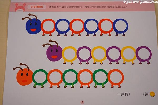 20180113_開箱-小康軒 117.jpg 20180113_開箱-小康軒 117.jpg