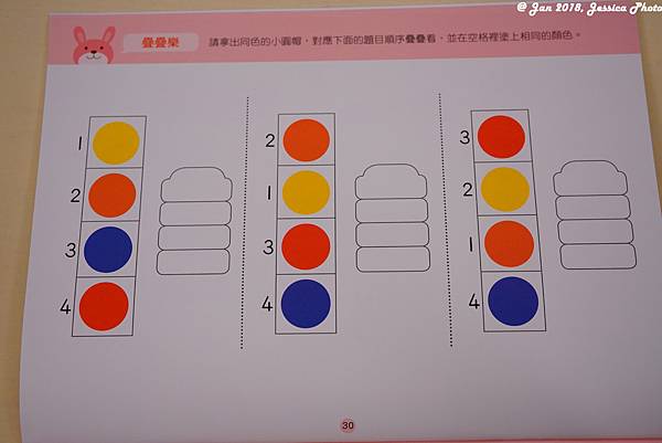 20180113_開箱-小康軒 132.jpg 20180113_開箱-小康軒 132.jpg
