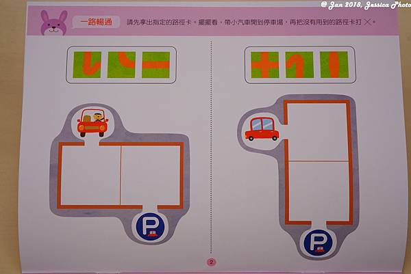 20180113_開箱-小康軒 146.jpg 20180113_開箱-小康軒 146.jpg