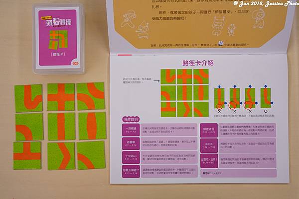 20180113_開箱-小康軒 140.jpg 20180113_開箱-小康軒 140.jpg