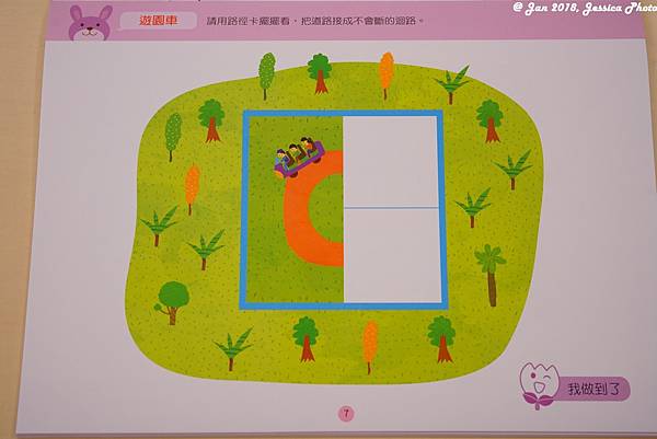 20180113_開箱-小康軒 150.jpg 20180113_開箱-小康軒 150.jpg